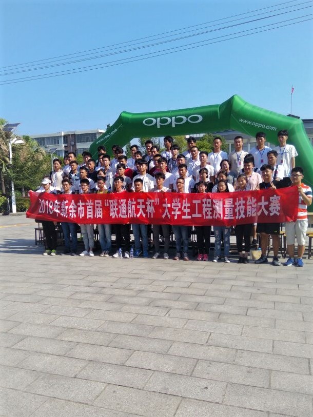 测量大赛3.jpg 测量大赛3.jpg