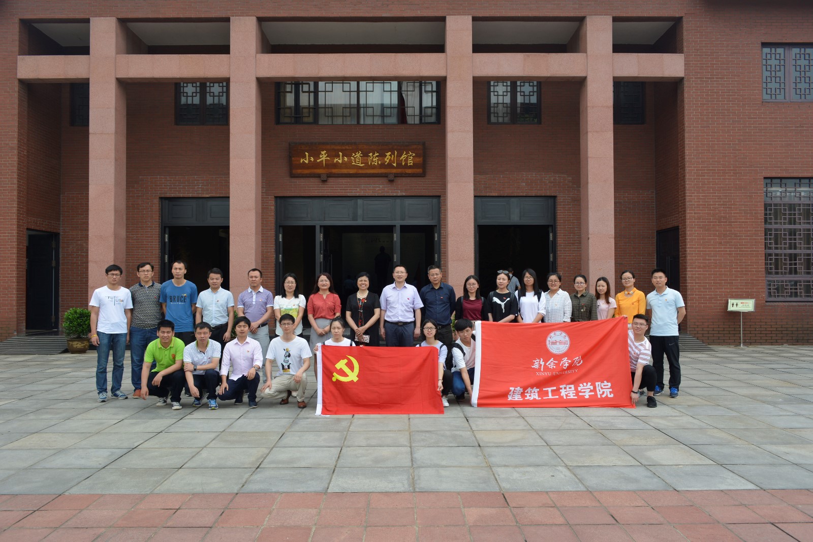 5 师生党员参观小平小道陈列馆.JPG