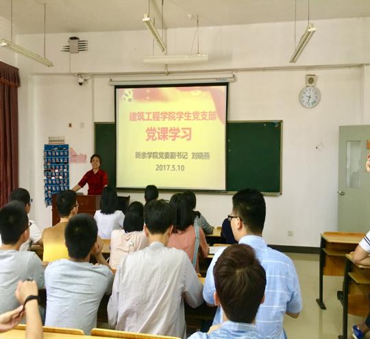 1 公司党委副书记刘晓燕为师生党员上党课.jpg