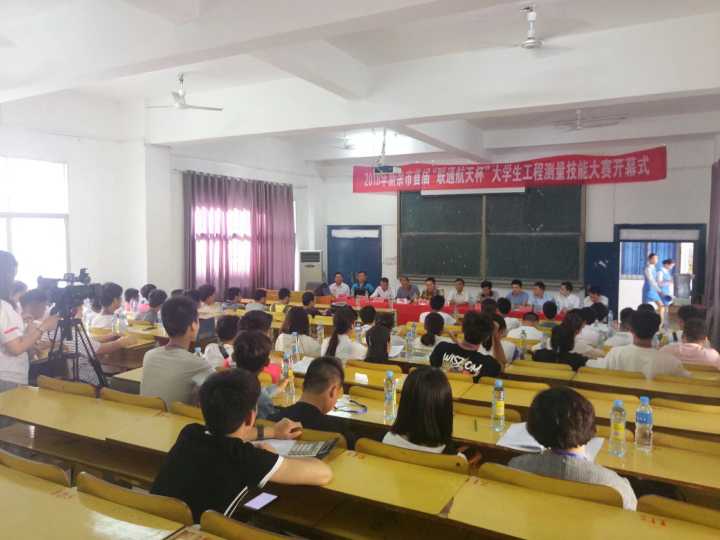 测量大赛2.jpg 测量大赛2.jpg