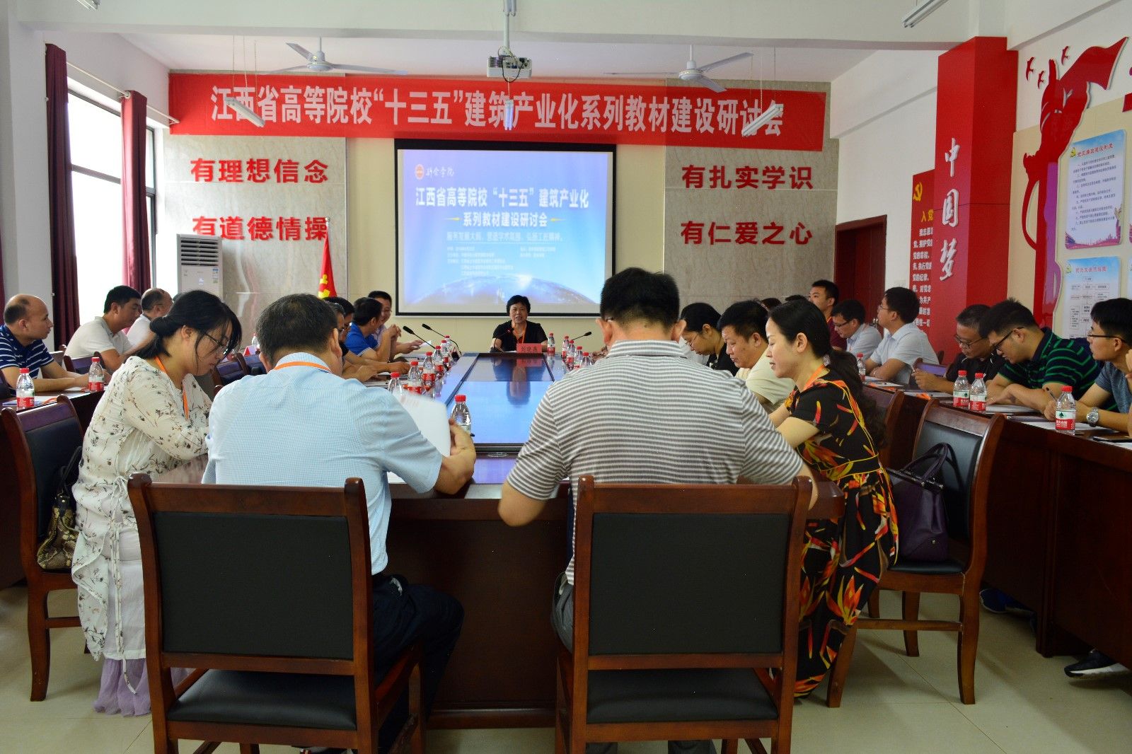 公司党委副书记刘晓燕致辞.JPG 公司党委副书记刘晓燕致辞.JPG